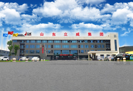 關(guān)于我們
