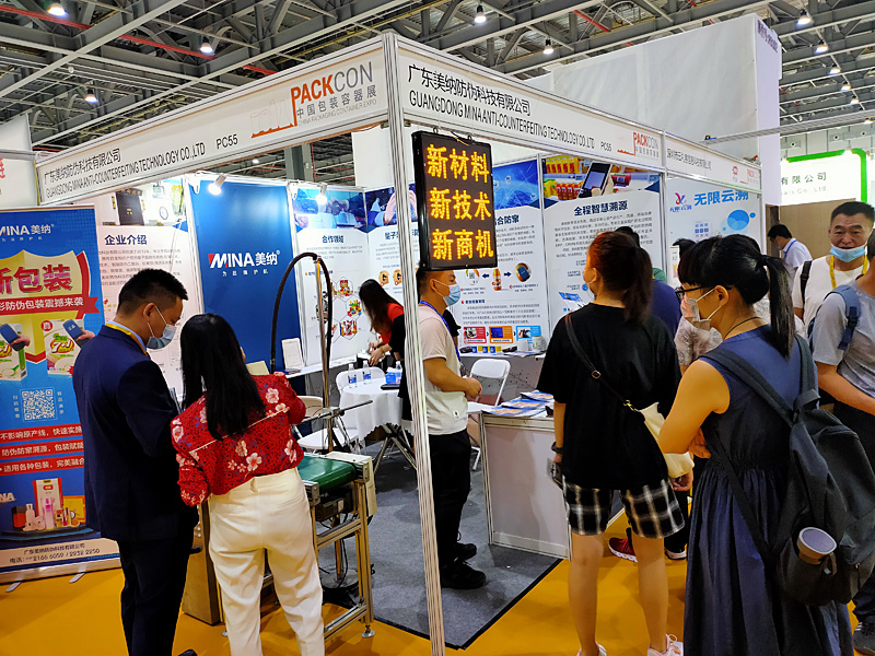 產(chǎn)品溯源技術(shù)