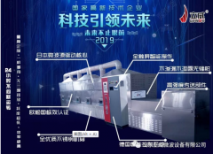 “烘蟲(chóng)子，就是它了”！