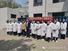 助力開學(xué)復(fù)課，立威在行動!