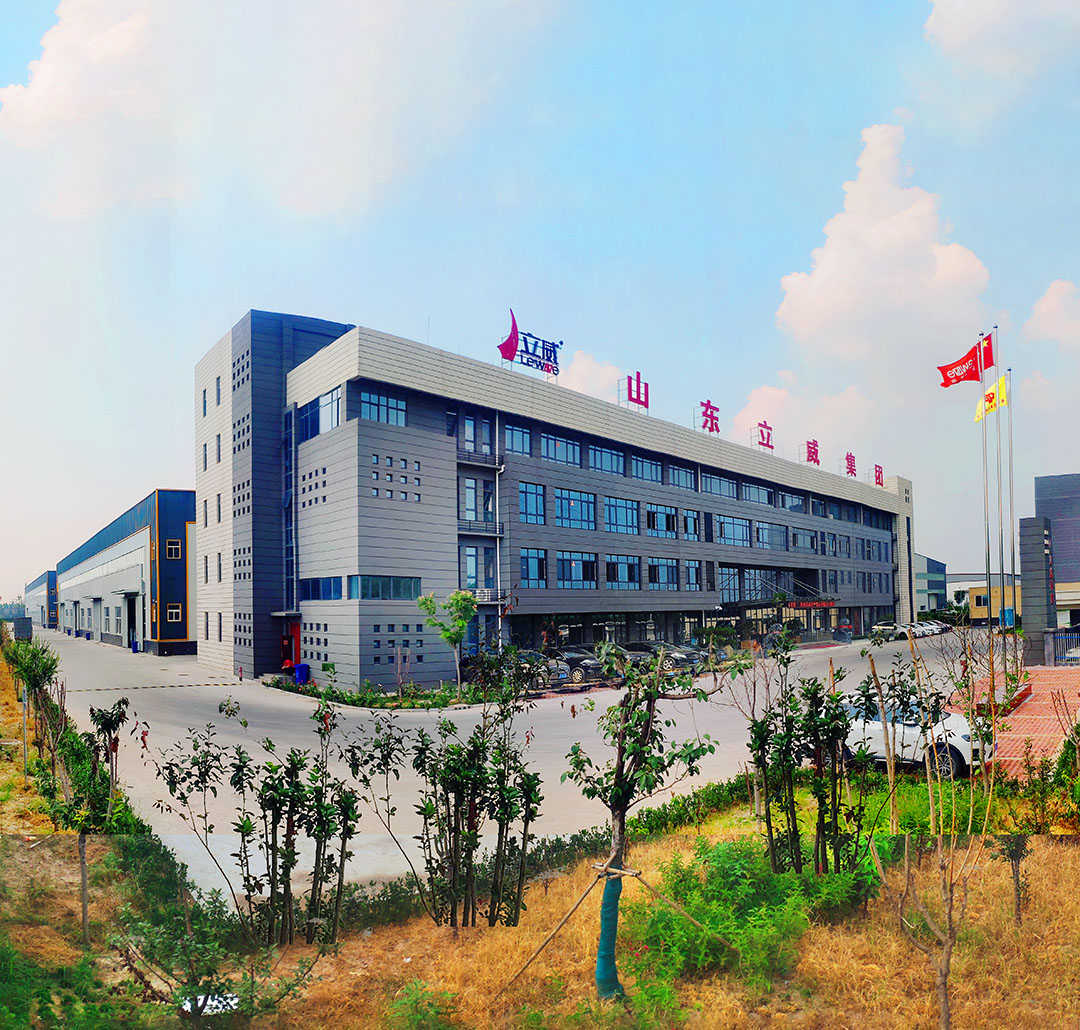 生產(chǎn)基地